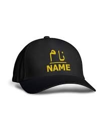 Customized Cap